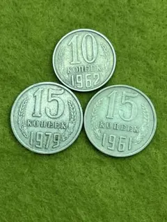 5842. 1964年 ロシア ソビエト連邦 1ルーブル 50コペイカ 2枚組 - メルカリ