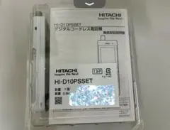 2026年最新】hi-d8psの人気アイテム - メルカリ