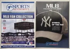スポーツオーソリティ MLB FAN COLLECTION カタログ 2冊セット