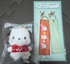 サンリオキャラクターズ当りくじ　ポチャッコ