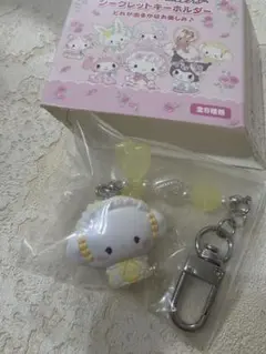 サンリオ シークレットキーホルダー こぎみゅん