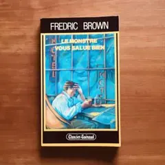 Le monstre vous salue bien Fredric Brown