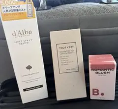 ダルバ美容液　トゥヴェール化粧水　バニラコリップ&チーク　おまとめセット