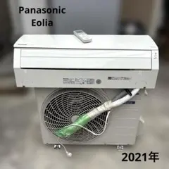 2026年最新】Panasonicルームエアコンの人気アイテム - メルカリ