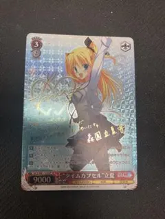 最終値下げ】ヘブバン ヘブンバーンズレッド SP サイン 神崎アーデル
