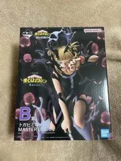 一番くじ　ヒロアカ　幸せの上に　B賞 トガヒミコ