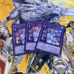遊戯王 優麗なる霊鏡姫 3枚ウルトラ