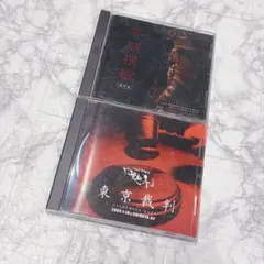 2026年最新】the gazette dvdの人気アイテム - メルカリ
