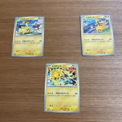ピカチュウ ジムバトル プロモ3枚セット