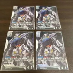 ガンダムカードゲーム 4弾 LR ターンエーガンダム 4枚 - メルカリ