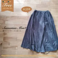 【美品】柄アソートプリーツスカート | サマンサモスモス