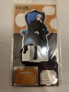 七海建人 アクリルスタンド Chair:Blue 呪術廻戦プラザ