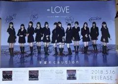 2026年最新】イコラブ ポスター 直筆の人気アイテム - メルカリ
