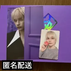2026年最新】txt ヒュニンカイ チェキの人気アイテム - メルカリ