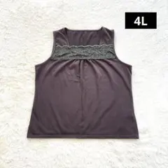 レース付きタンクトップ 4L 大きいサイズ