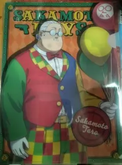 SAKAMOTO DAYS 　クリアファイル2枚セット