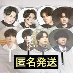 SixTONES ストーンズ 松村北斗 ジャンボうちわ 8種セット