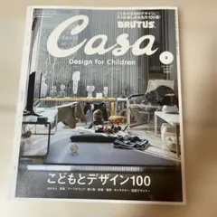 Casa Design for Children 3