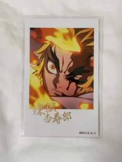 鬼滅の刃 チェキ風ブロマイド 煉獄杏寿郎　箔押し 柱カフェ