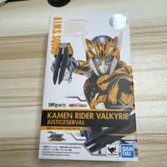 2025年最新】ジャスティスサーバルの人気アイテム - メルカリ