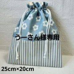 うーさん様 リクエスト 2点 まとめ商品