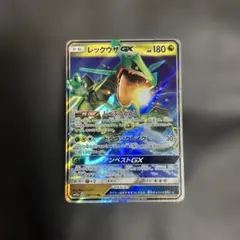 ポケモンカード レックウザGX RR SM8b 098/150 - メルカリ