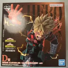 一番くじ　僕のヒーローアカデミア　紡がれる想い　D賞：爆豪勝己