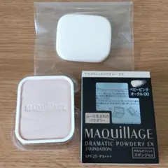 マキアージュ　ドラマティックパウダリー ファンデーション　ベビーピンクオークル