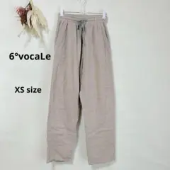 セスタヴォカーレ　6°vocaLe イージーパンツ　XS　ベージュ　コットン