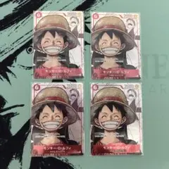 【未開封】ルフィ ４枚 プレミアムカードコレクション 25周年エディション
