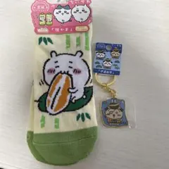 宮城県限定 靴下&伊達政宗うさぎキーホルダー