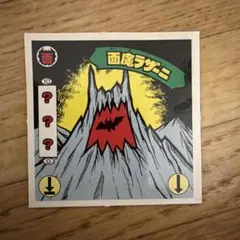 メルカリ