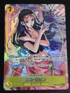 2026年最新】ニコロビンsrの人気アイテム - メルカリ