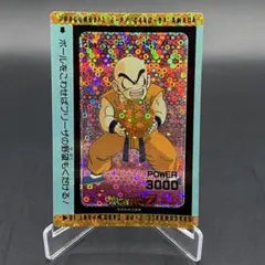 Item thumbnail for item 6472e937-d738-4a5c-bb72-5ed608a20d69