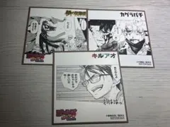 ジャンプフェア ミニ色紙 3枚セット カグラバチ キルアオ 鵺の陰陽師
