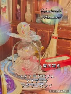 ねこにゃ プロフィール必読様専用 プリザーブドフラワー