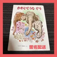 Item thumbnail for item df081782-045e-4896-a11b-944ca5aa4ad3