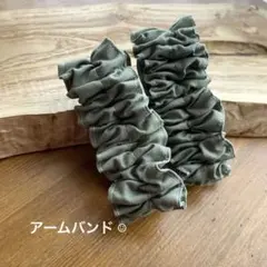 ⭐︎ハンドメイド⭐︎アームバンド　袖とめ　カーキ　便利グッズ