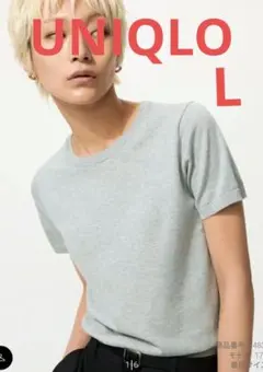 UNIQLO　UVカットクルーネックセーター　L