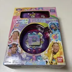 たまごっちパラダイス 竹下☆ぱらだいす＆しなこスペシャルセット　新品