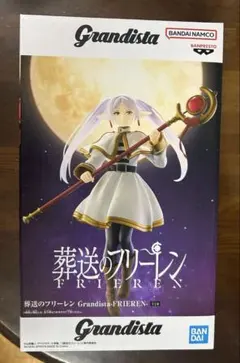 葬送のフリーレン Grandista FRIEREN フリーレン フィギュア - メルカリ