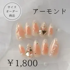 現品ネイルチップ アーモンド イエローマグネット お花 ストライプ 夏
