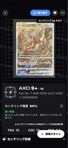 2026年最新】ヒスイゾロアークvstar sarの人気アイテム - メルカリ