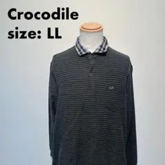 クロコダイル　長袖シャツ　ロゴ 　大きめ　ゆったり　襟　カジュアル　　534