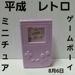 ゲームボーイ　ミニチュアバンク　フィギュア　ビンテージ品 2025年最新】ミニチュア ゲームボーイの人気アイテム - メルカリ