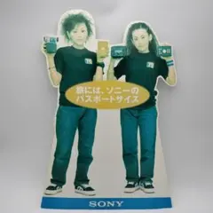 【SONY】ソニー90s パフィー PUFFY 店頭用 自立式看板パネル 広告のサムネイル