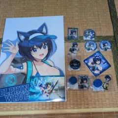 ドルフィンウェーブ Webくじ 都条みちる セット ドルフィンウェーブWEBくじ -2nd WAVE.- 都条みちる セット - メルカリ