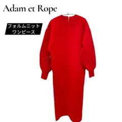 ADAM ET ROPE' アダムエロペ　フォルムニットワンピース