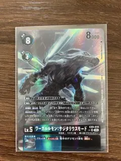 Item thumbnail for item 4573345b-c466-463e-a588-bab1a2b9f6f0