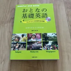 Item thumbnail for item 63bf4222-0775-4e10-904b-fd86d86029d6